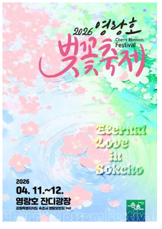 e84d740e98bb825d8cc085b419ba8dda_1776323